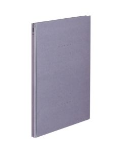 Gavatte File 1เล่ม