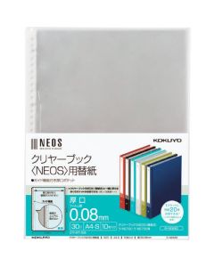 Clear Book Refill 1ชุด