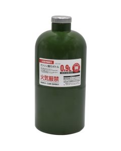 ขวดบรรจุน้ำมันเบนซินพกพา AP ขนาด 0.9 ลิตร