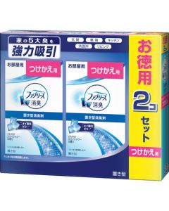 Febreze อันละ 2 อัน