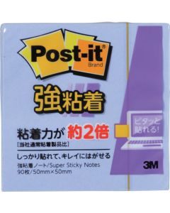 โพสต์-อิท กาวเหนียว 50x50มม. 90 แผ่น เนปจูนบลู