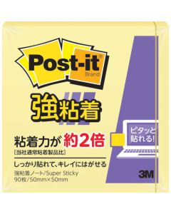 โพสต์-อิท กาวเหนียว 50x50มม. 90 ชิ้น สีเหลือง