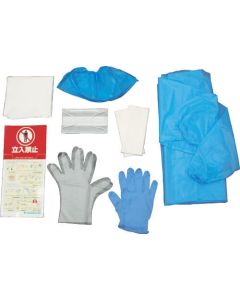 Disposal Kit