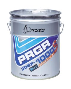 PRGR1000S