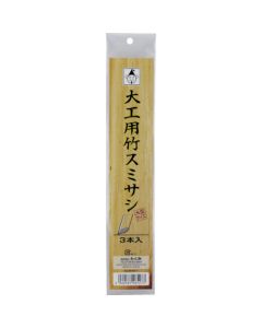 Ink Brush  ถุงละ 3 เส้น