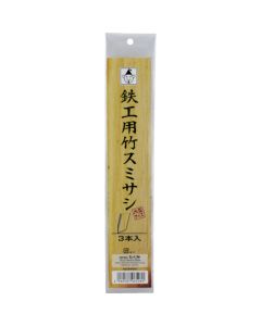 Ink Brush  ถุงละ 3 เส้น
