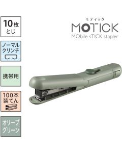 เครื่องเย็บกระดาษ MOTICK Olive Green