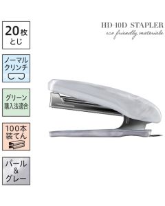เครื่องเย็บกระดาษ HD-10D/BP1 รุ่น Sustainable สีขาว-เทา ความจุ 20 แผ่น