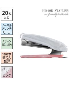 เครื่องเย็บกระดาษ HD-10D/BP1 รุ่น Sustainable สีขาว ชมพู ความจุ 20 แผ่น