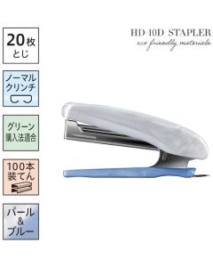 เครื่องเย็บกระดาษ HD-10D/BP1 รุ่น Sustainable สีขาว-น้ำเงิน ความจุ 20 แผ่น