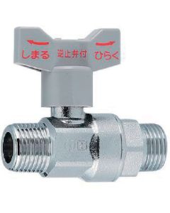 [สินค้ายกเลิก] Kakudai ball stopcock with check valve