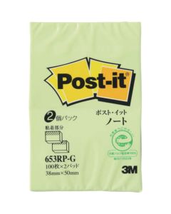 โพสต์-อิท 38 x 50 มม. 100 แผ่น x 2 แผ่นรอง สีเขียว