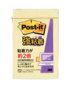 โพสอิท กาวเหนียว 75 x 50 มม. 90 แผ่น เหลือง