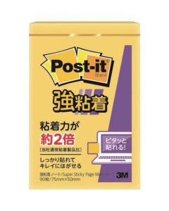 Post-it (RU) Notes