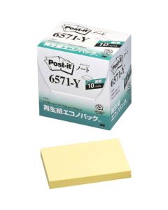 โพสต์-อิท 75 x 100 มม. 100 แผ่น x 10 แผ่น สีเหลือง