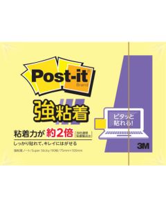 Post-it (RU) Notes