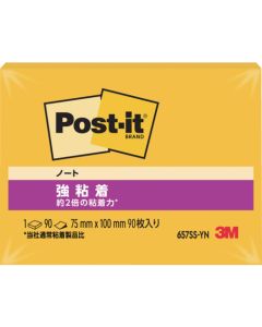 Post-it(R) Notes ชุดละ 90 แผ่น