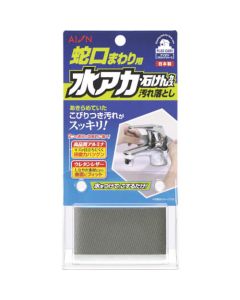 AION WATER STAIN&SOAPSCUM REMOVER for Tap&Sink 48อัน
