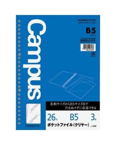 แฟ้มใสแบบมีปก B5 26 รู เบอร์ 886