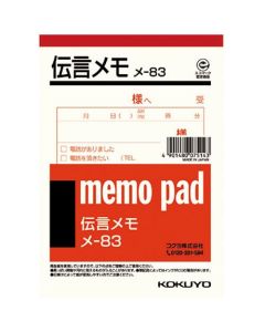 กระดาษโน้ตรีไซเคิล ข้อความ Memo 150 x 106 มม. 80 แผ่น x 20 Me-83 x 20