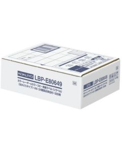 LiLabel Hakadori Type 24 ด้าน มีระยะขอบ 500 แผ่น LBP-E80649