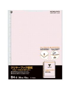 กระดาษรีฟิล Clear Book Wave Cut B4 แนวตั้ง 10 แผ่น สีแดง La-T884R