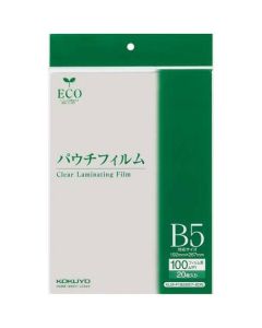 ฟิล์มห่ออาหาร 100μ B5 20 แผ่น KLM-F192267-20N