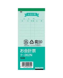 ใบเสร็จรับเงิน (ขนาดกลาง) สีคุณภาพสูง Te-262N Te-262N