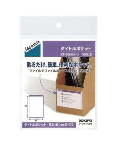 Title Pocket 60 x 93 มม. มี 6 ชิ้น TA-70-103N
