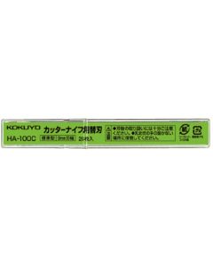 ใบมีดตัดเปลี่ยน 20 ใบมีด HA-100C