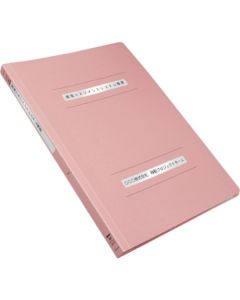 ป้ายชื่อเรซิน Tack title file plain title 12 x 120 mm Tar-S70-54W