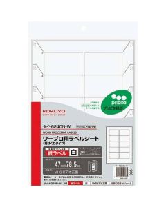 แผ่นฉลากสำหรับเครื่องพิมพ์คำ เข้ากันได้กับ Pripita PT03 5 แผ่น Ty-6240N-W