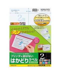 ป้ายฮาคาโดริ A4 2 หน้า อเนกประสงค์ 22 แผ่น KPC-E1021-20