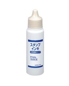 หมึกพิมพ์ไดย์แบบน้ำขนาดกลาง สีน้ำเงิน IP-540B