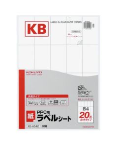แผ่นฉลาก PPC ขนาด B4 บรรจุ 20 ฉลากต่อแพ็ค 10 แผ่น KB-A542
