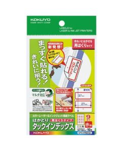 กระดาษดัชนีแท็ค (ชนิดลอกได้) ขนาดใหญ่ กรอบสีแดง 10 แผ่น KPC-HT6045R