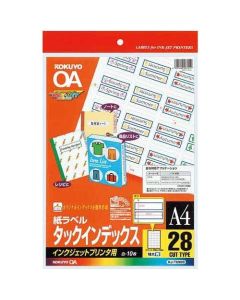 ดัชนีอิงค์เจ็ท A4, 28 หน้าขนาดใหญ่พิเศษ, 10 แผ่น, สีน้ำเงิน, KJ-T690NB