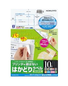 ป้ายฮาคาโดริ A4 10 หน้า Sanyo/Minolta 100 แผ่น KPC-E80314N