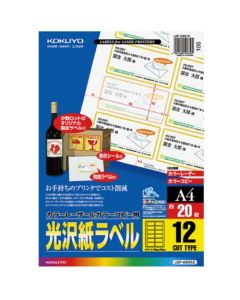 กระดาษมันถ่ายเอกสารและเลเซอร์สี 12 ด้าน 20 แผ่น LBP-G6912