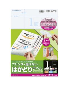 ป้าย Hakadori ที่ใช้พิมพ์ได้ ขนาด A3 ไม่ตัด 100 แผ่น KPC-E201-100N