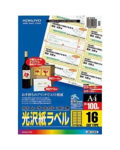 ฉลากสี LBP & PPC Glossy A4, 16 ด้าน, 100 แผ่น, LBP-G1916