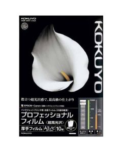 ฟิล์มอิงค์เจ็ท Ultra High Gloss A3 โนบิ 10 แผ่น KJ-A10A3B-10