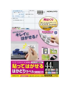 ป้ายฮาคาโดริ แบบลอกออกได้ 44 ด้าน อเนกประสงค์ 100 แผ่น KPC-HE1441-100N