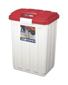 ถังสีพร้อมหูหิ้ว 70 สีแดง