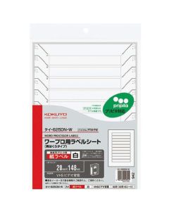แผ่นฉลากสำหรับเครื่องพิมพ์คำ เข้ากันได้กับ Pripita PT04 5 แผ่น Ty-6250N-W