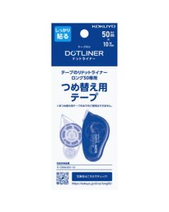 เทปรีฟิล DL Long 50 ม้วน Tar-D4300-10