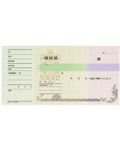 ใบเสร็จคุณภาพสูง A6 แนวนอน 50 แผ่น Uke-33 Uke-33
