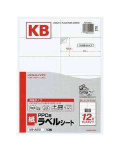 ป้ายกระดาษสำหรับ PPC, B5, 12 ด้าน, 10 แผ่น, KB-A551