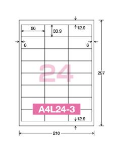 LiLabel Hakadori Type 24 ด้าน มีขอบ 20 แผ่น LBP-E80389