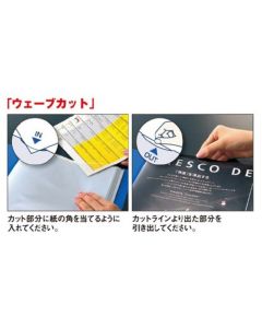 สมุดปกใสตัดคลื่น ขนาด B4 แนวนอน 20 หน้า สีน้ำเงิน La-T569B